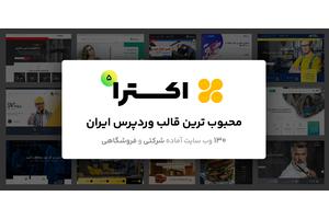 عکس موتور هوندا