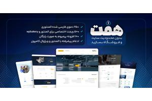 عکس موتور هوندا